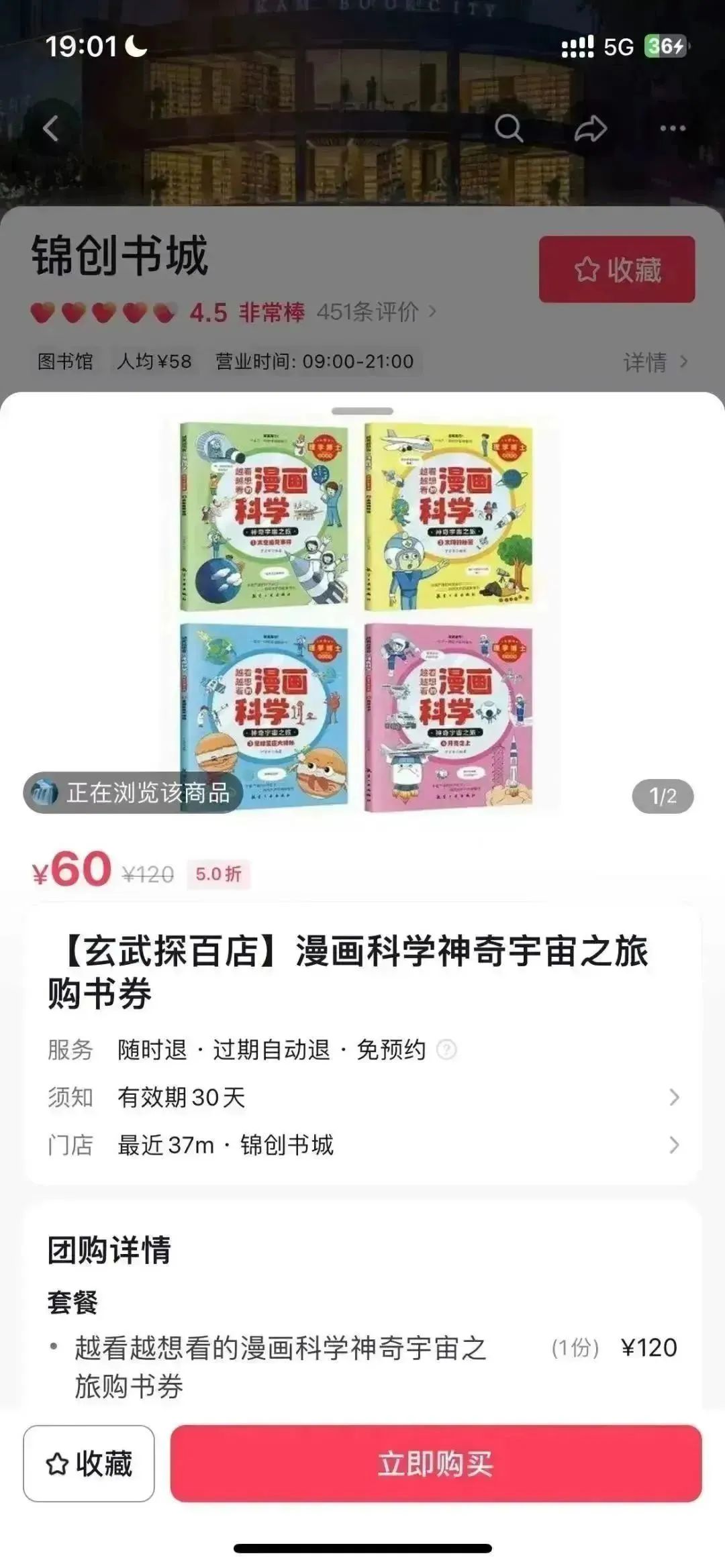 玄武青年探百店第五季|第三天：徜徉长江路——尽享文博盛宴