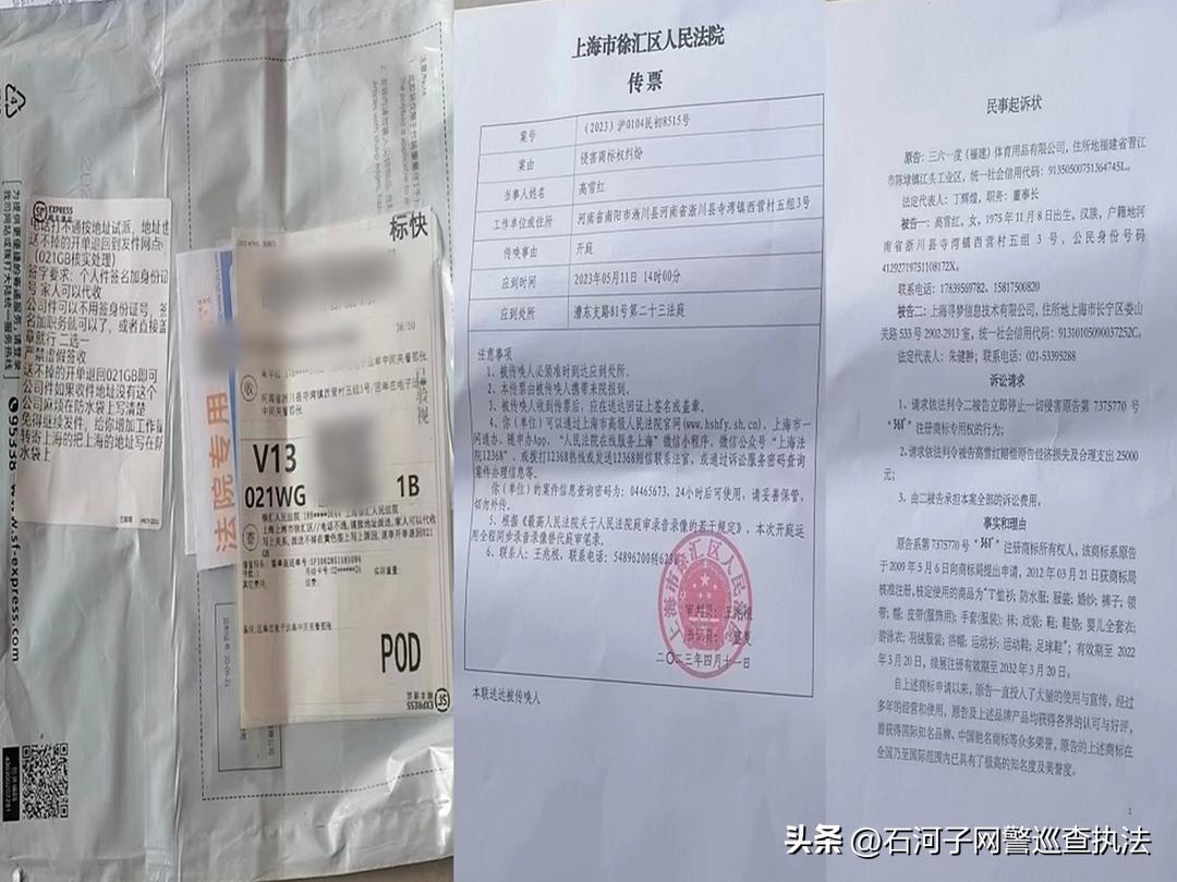 如何确定法院的传票是否真实,如何辨别是不是真的收到法院传票