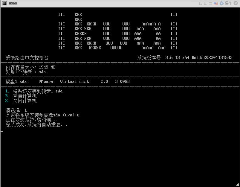 搭建国外软路由,适合小白的软路由系统