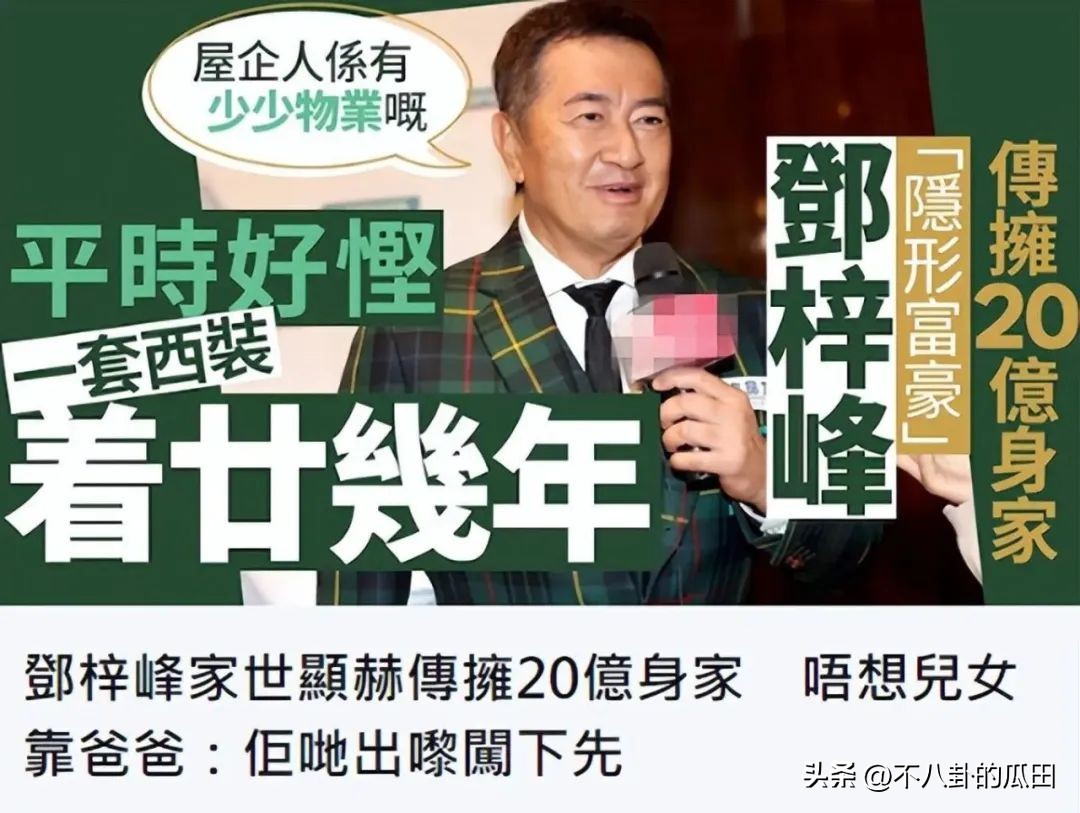 老牌港星扎堆定居北京,港星内地聚集