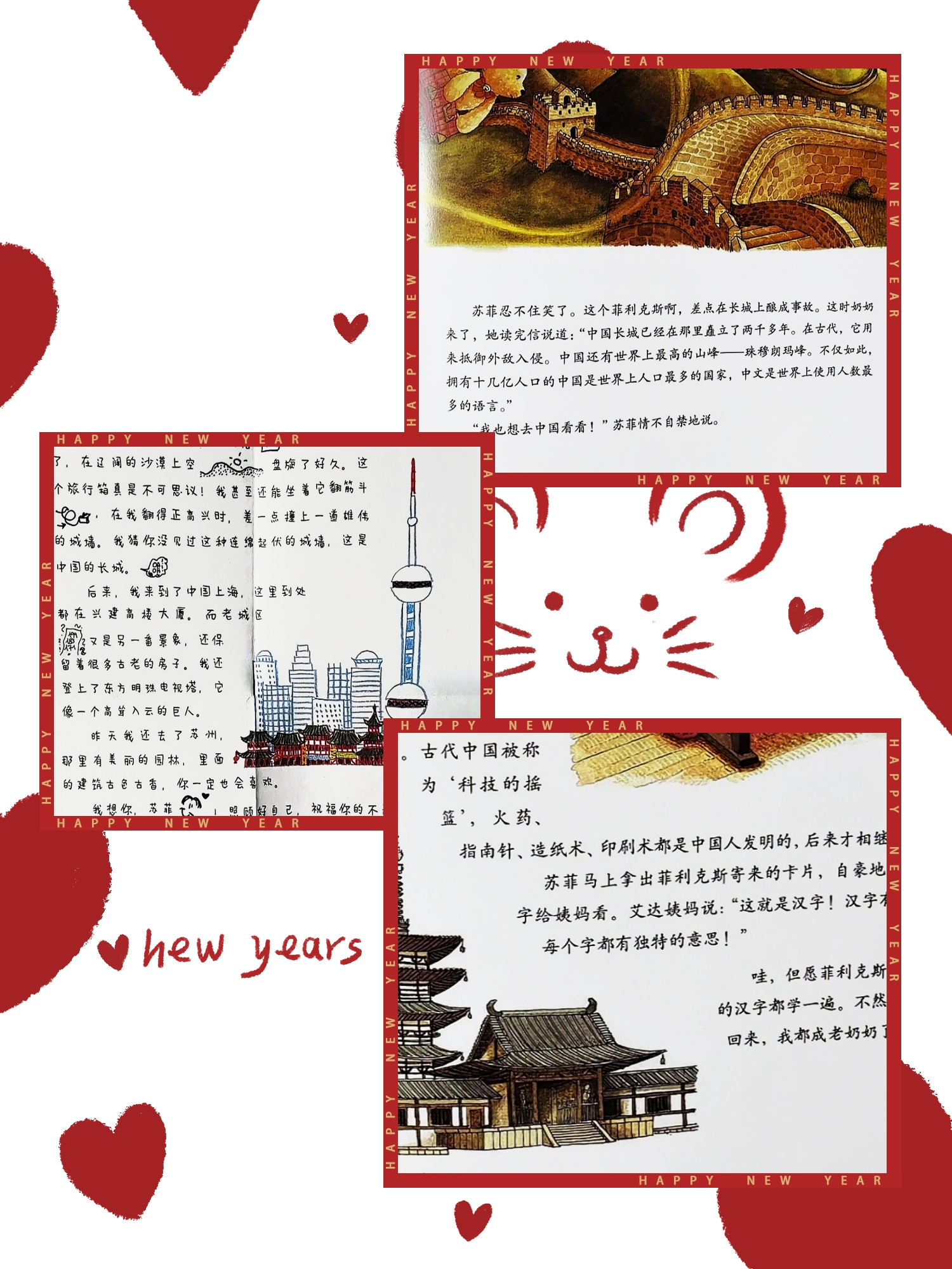 儿童科普绘本画面精美,宝藏治愈系可爱绘本推荐