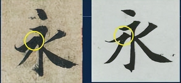 永字八法硬笔点画详解,永字八法横画讲解