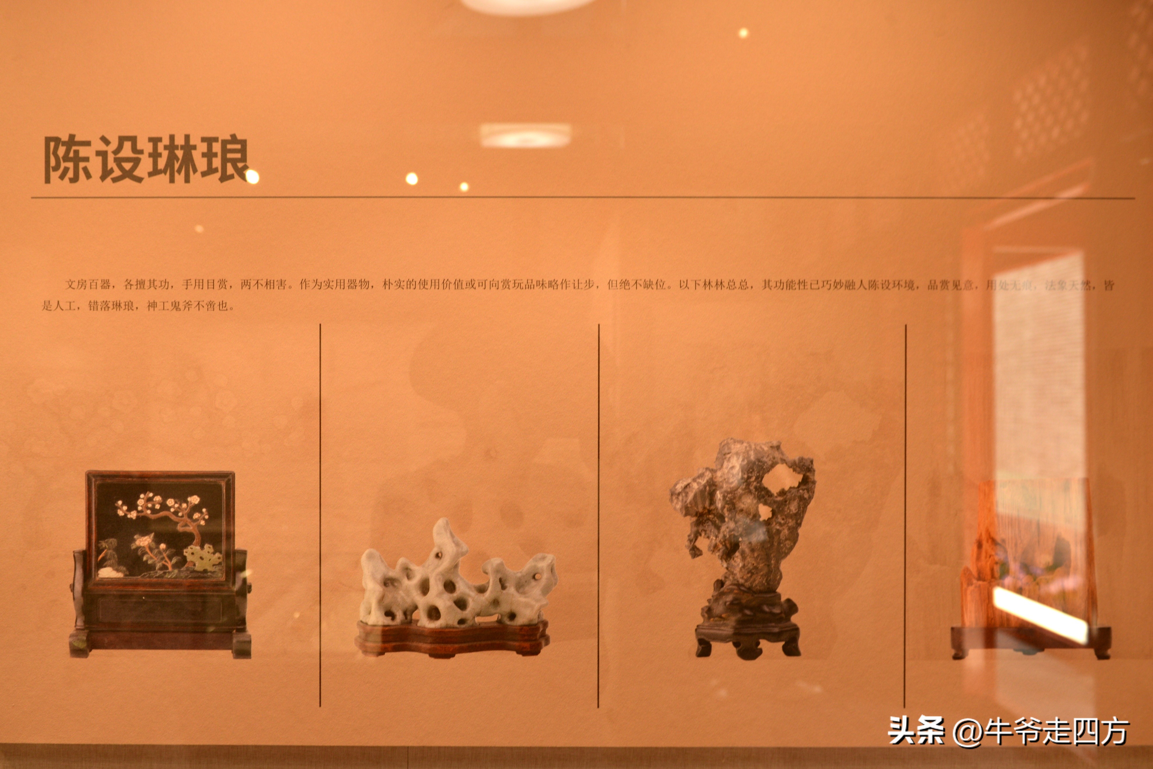 鍖椾含閲戠煶鍗氱墿棣嗗簡浜戝闂ㄧエ,閲戠煶鍗氱墿棣嗗簡浜戝