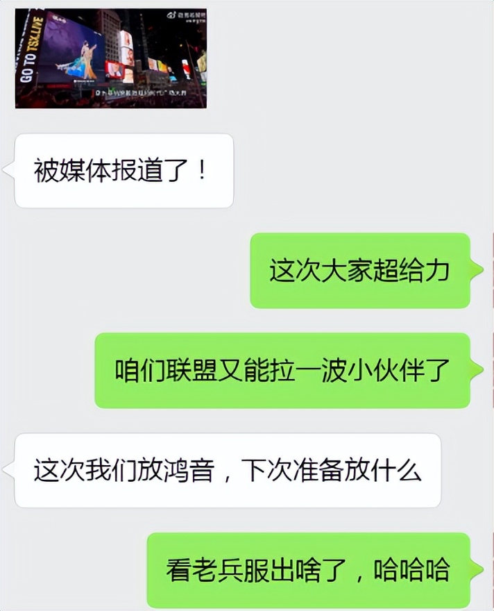 00后女孩，建立5000人北美联盟后，又帮国产游戏登上纽约时代广场