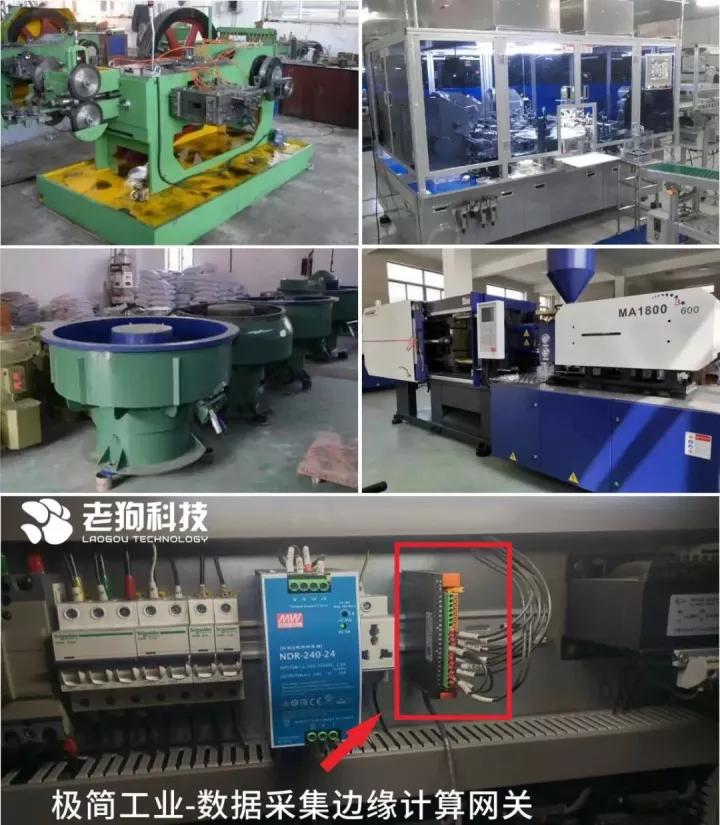 项目案例I老狗科技助力燃气具生产企业实现数字化转型