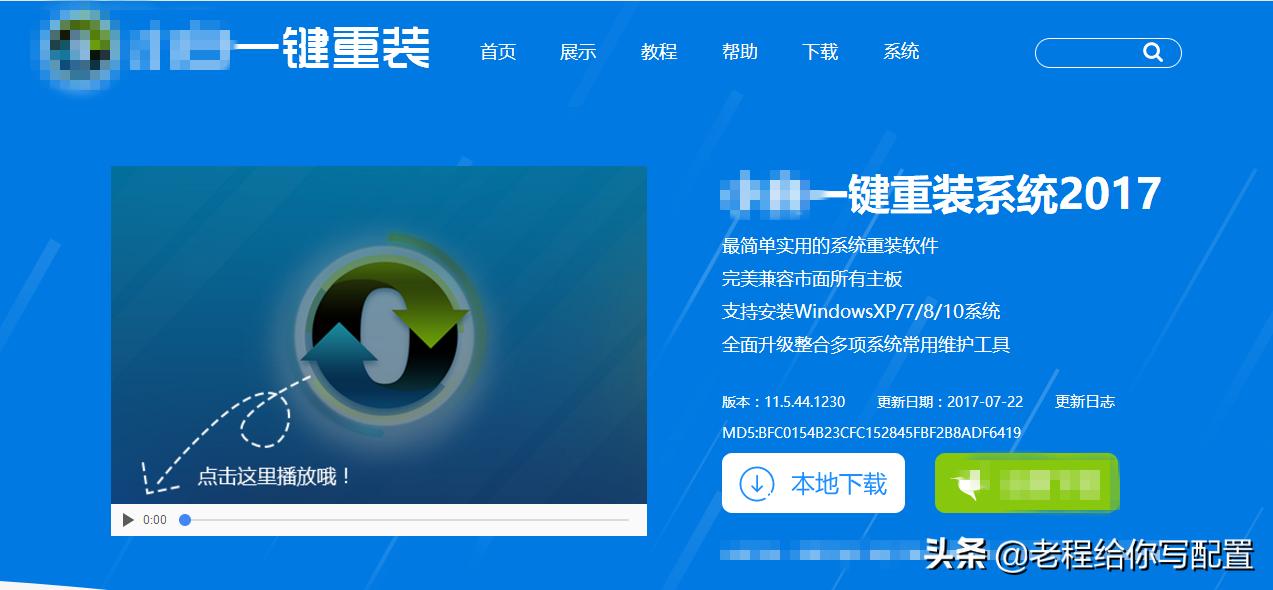 新手如何自己安装电脑系统,电脑操作系统安装方法和步骤