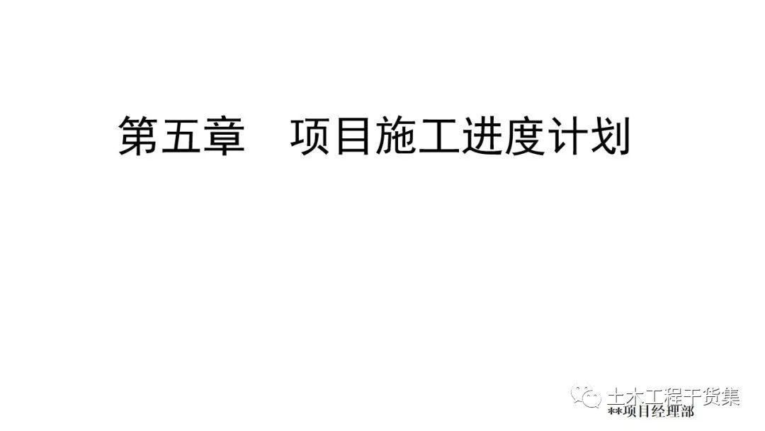娲诲姩绛栧垝涔pt妯℃澘鍏嶈垂,璋堝垽绛栧垝涔pt妯℃澘