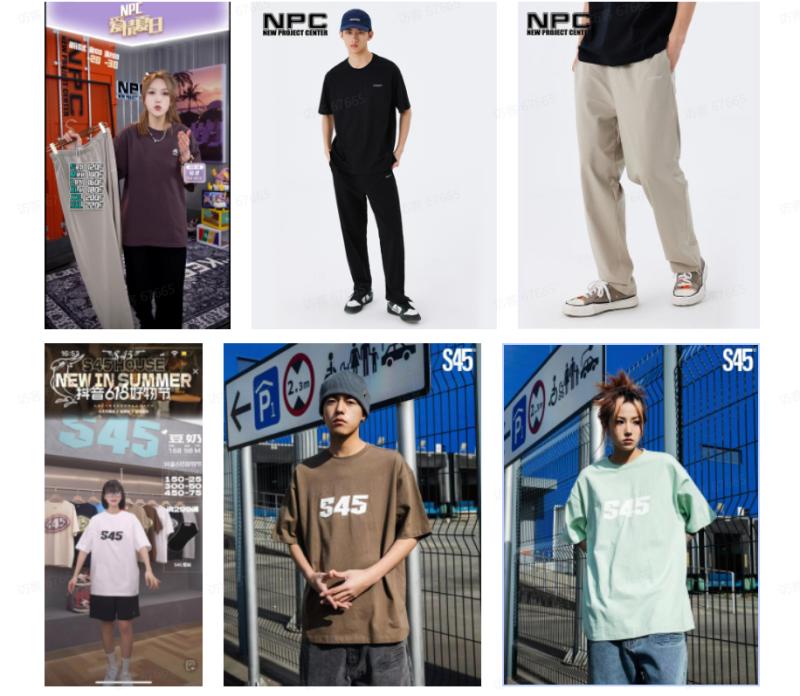 来抖音玩潮流,抖音电商文化