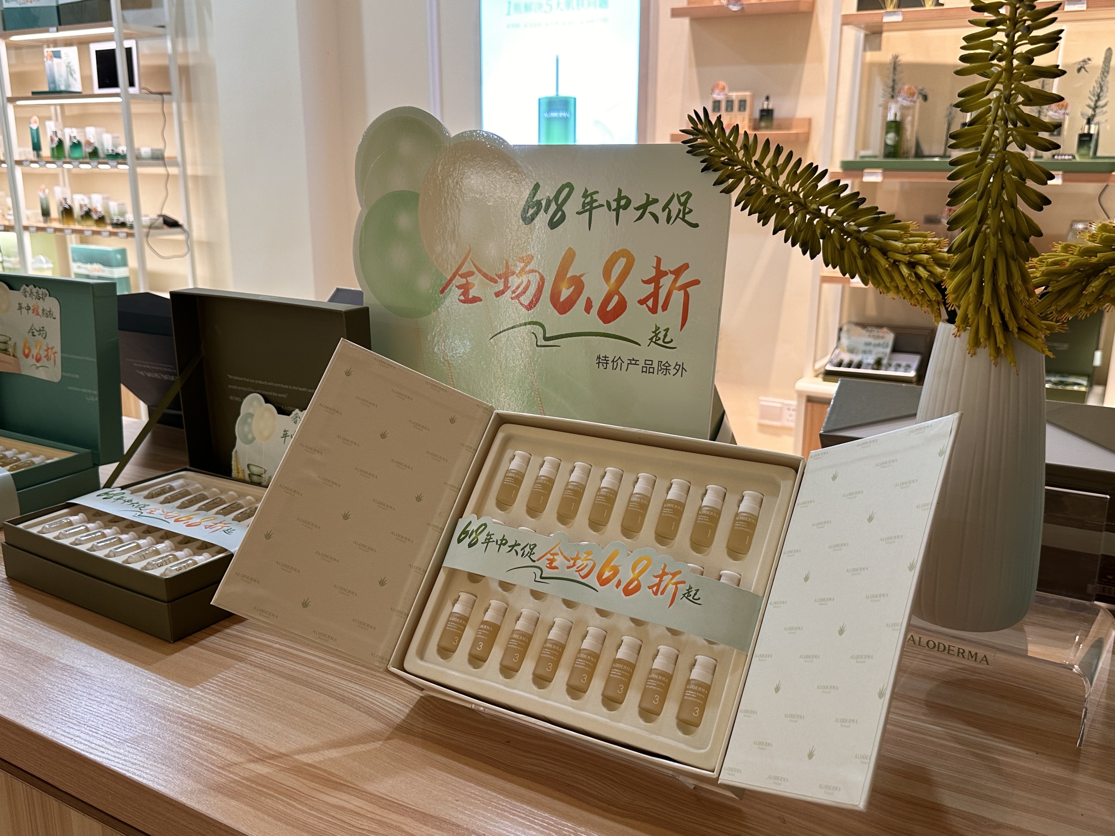 30万瑷粉助力，瑷露德玛帮你实现繁忙+快乐的老板梦