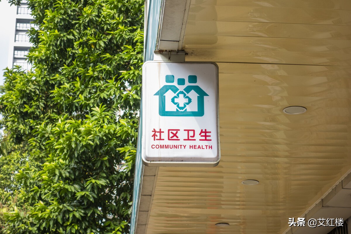 免费医疗的最好办法,免费医疗的出路