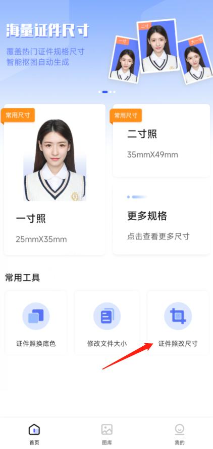 wps怎样修改照片的尺寸大小,照片尺寸怎么修改为100k以下