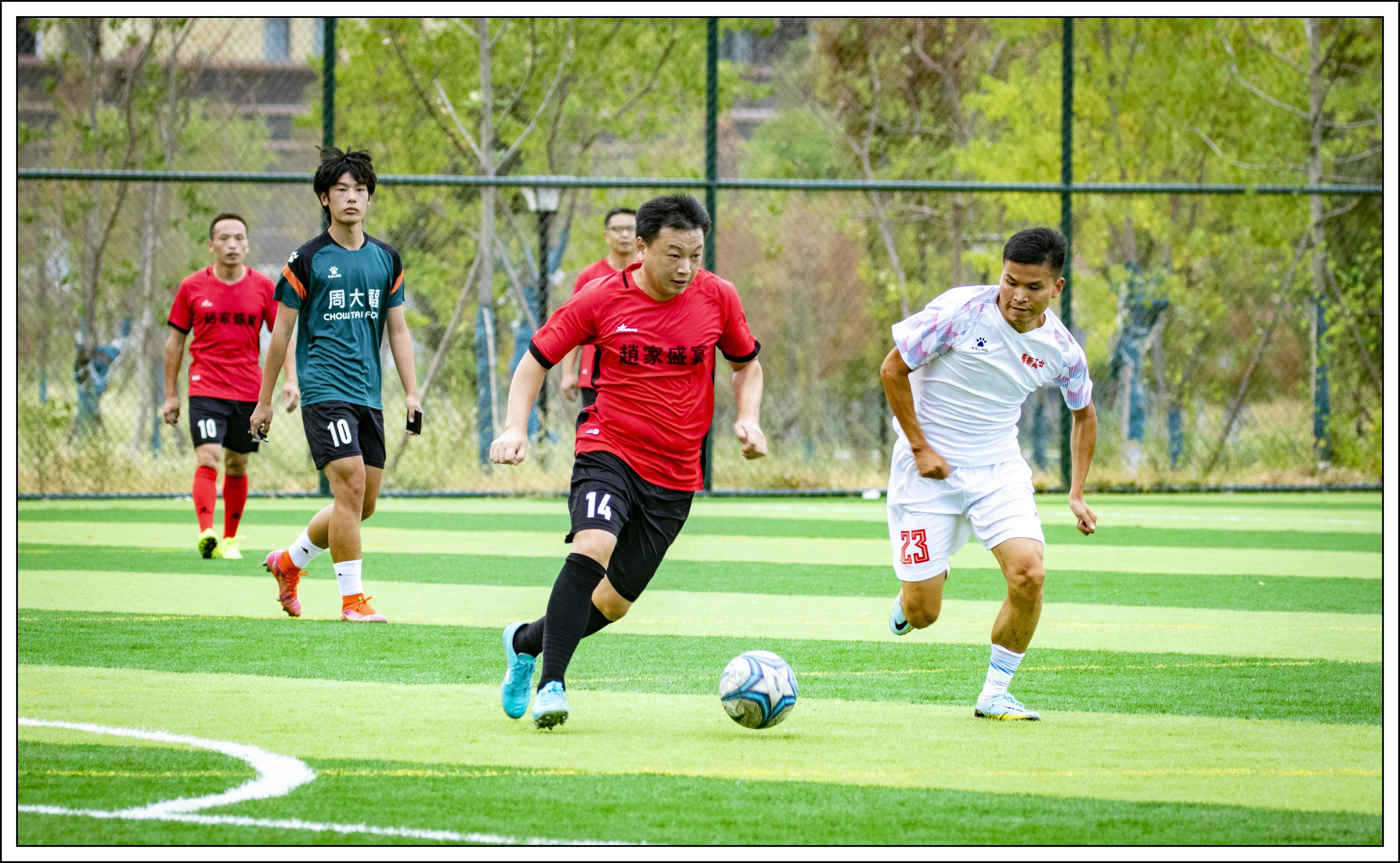 足球我的家乡,家乡的足球联赛