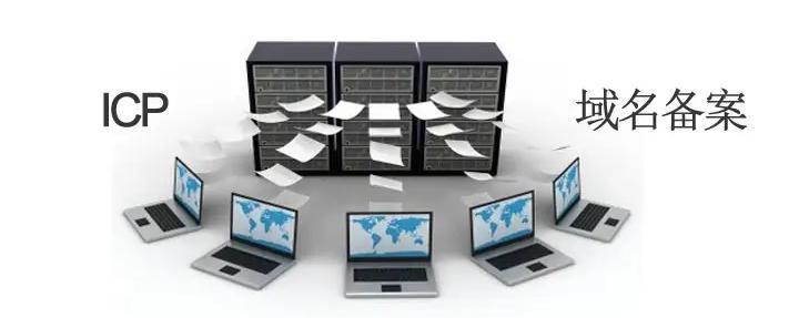 网警查注册过域名,网警查域名