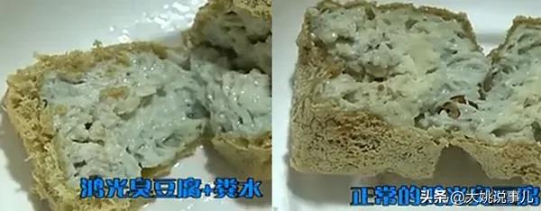 臭豆腐是拿屎发酵的吗,自制的臭豆腐有害吗