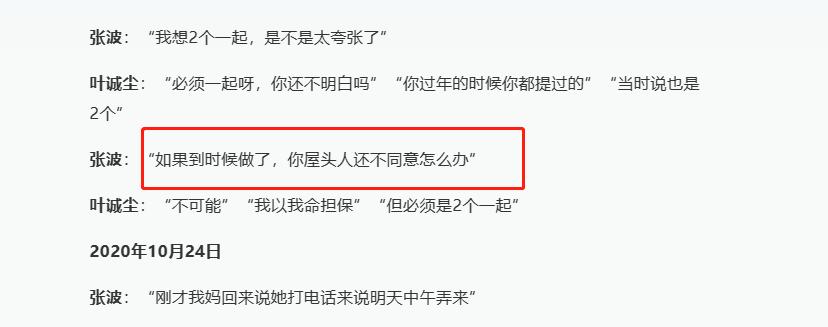 重庆姐弟案二审全过程,重庆姐弟二审判决结果