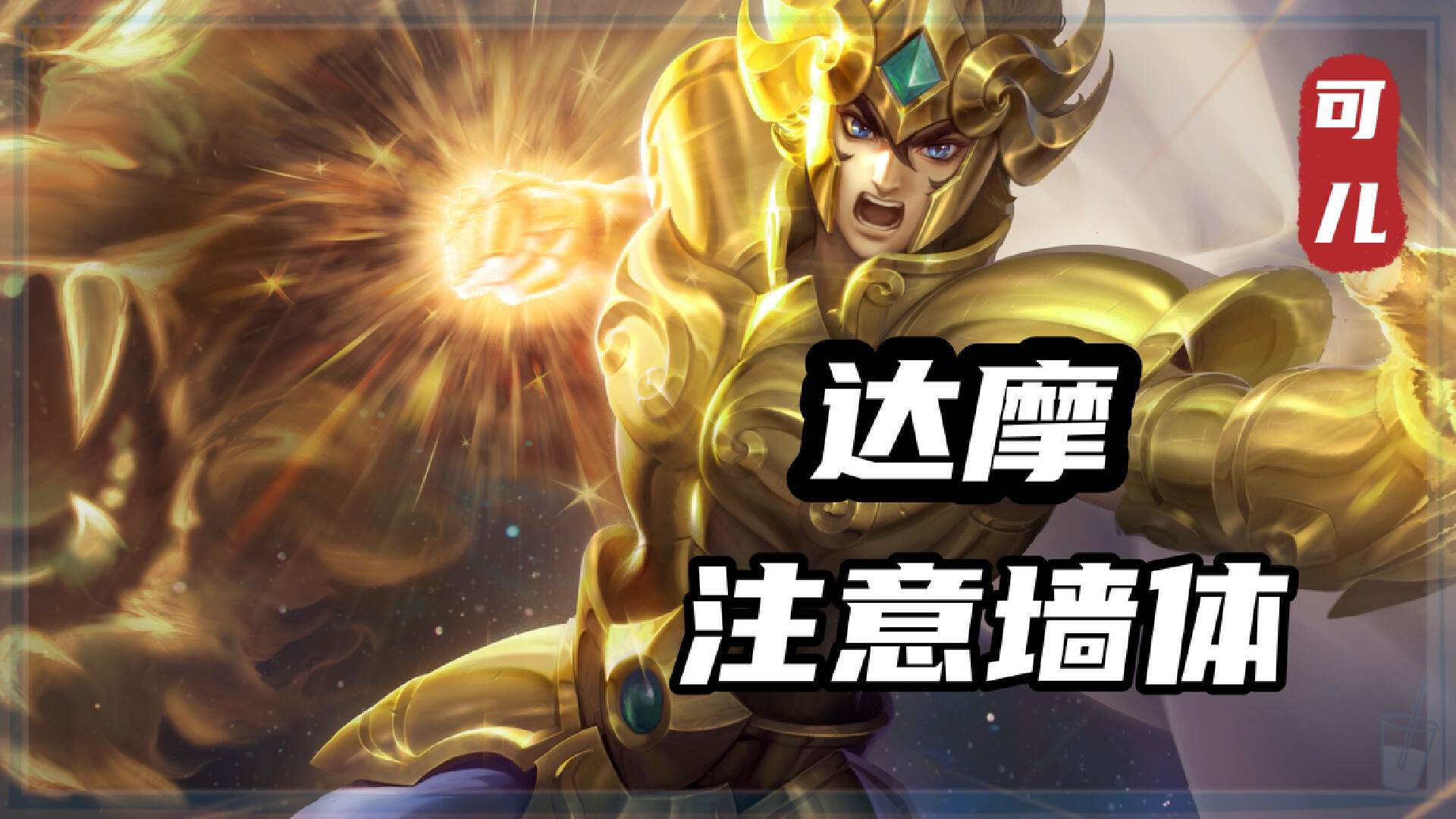 王者荣耀花木兰草丛蹲鲁班七号,王者荣耀下赛季对抗路强势英雄