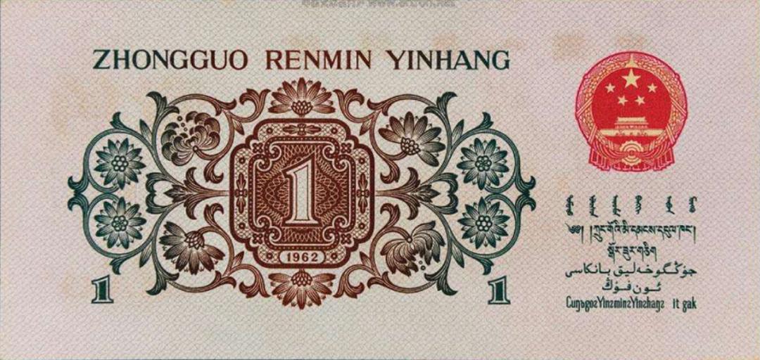 绿色纸币有哪些,为什么绿色的纸币升值好快