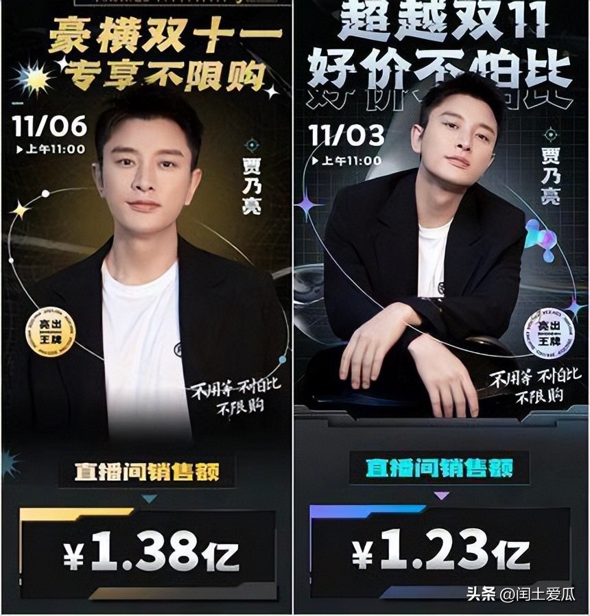 董洁送礼片段,董洁翻红接到第一个品牌代言