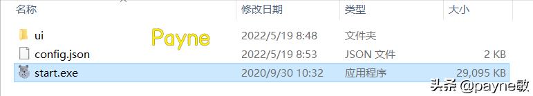 一个清理运行内存的软件,一个小工具直接解决了大问题
