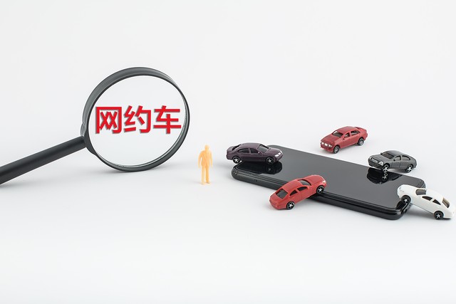 滴滴网约车车龄超八年怎么办,滴滴车龄八年以上