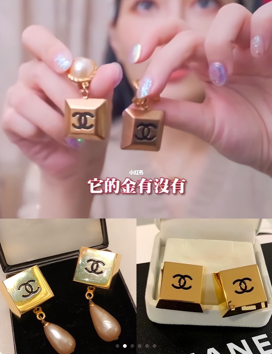 刺激，这姐被扒皮了！