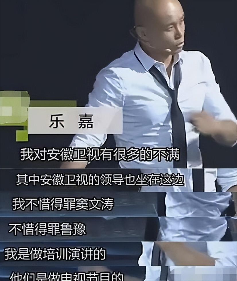 孟非和乐嘉为什么都是光头啊,乐嘉与孟非发生了什么