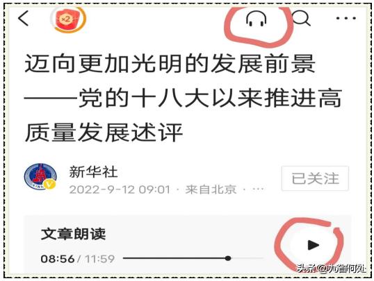 老年人学用智能手机教程,老年人学智能手机全套教程