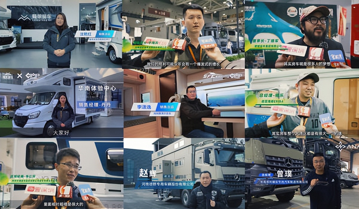 房车展会新车发布,2022年新款房车发布会