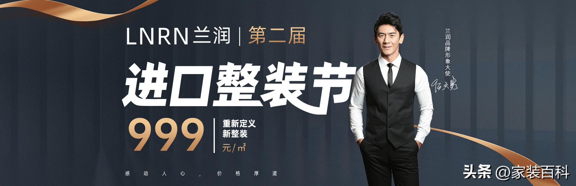 成都温江哪个装修公司靠谱实惠,成都6万装修拎包入住装修公司