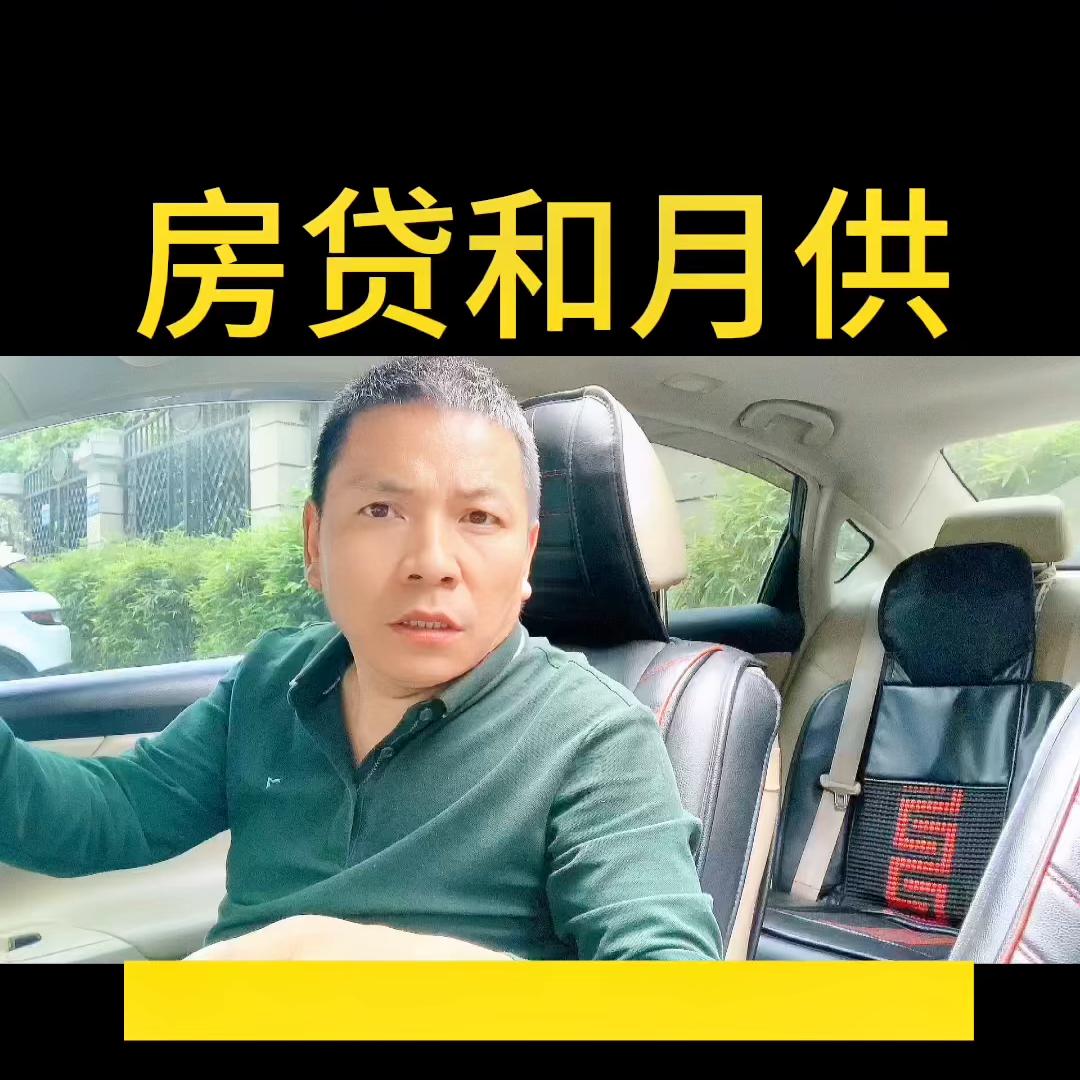 贷款10万到手8万利息按照10万扣,从银行贷款10万利息每个月是多少