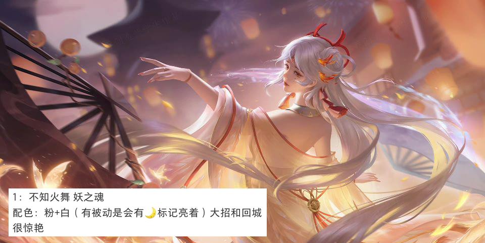 吕布fmvp怒海鳞威高光操作,吕布fmvp能否超越天魔