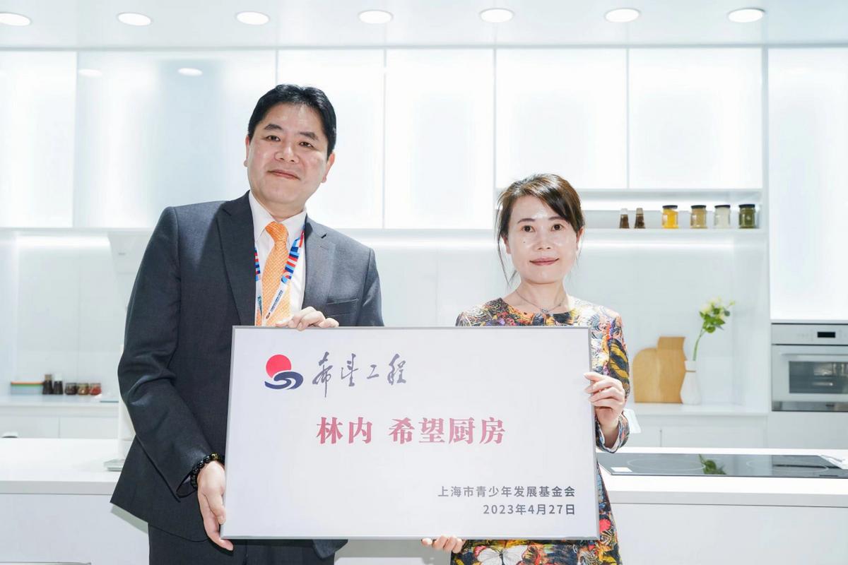 由“燃”而生“厨”手不凡林内亮相2023AWE加速厨电赛道布局