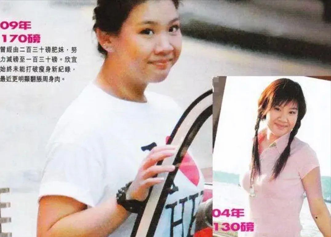 肥姐女儿郑欣宜,肥姐女儿郑欣怡