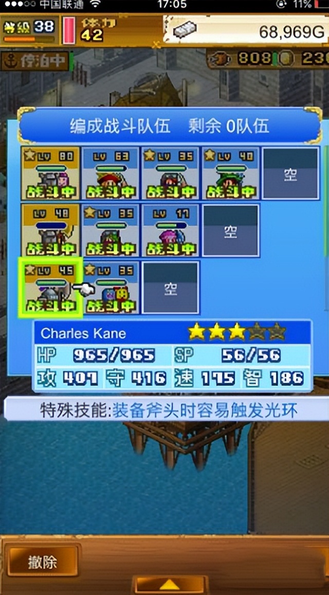 大海贼探险物语最新版本,大航海探险物语小海蛇哪里刷