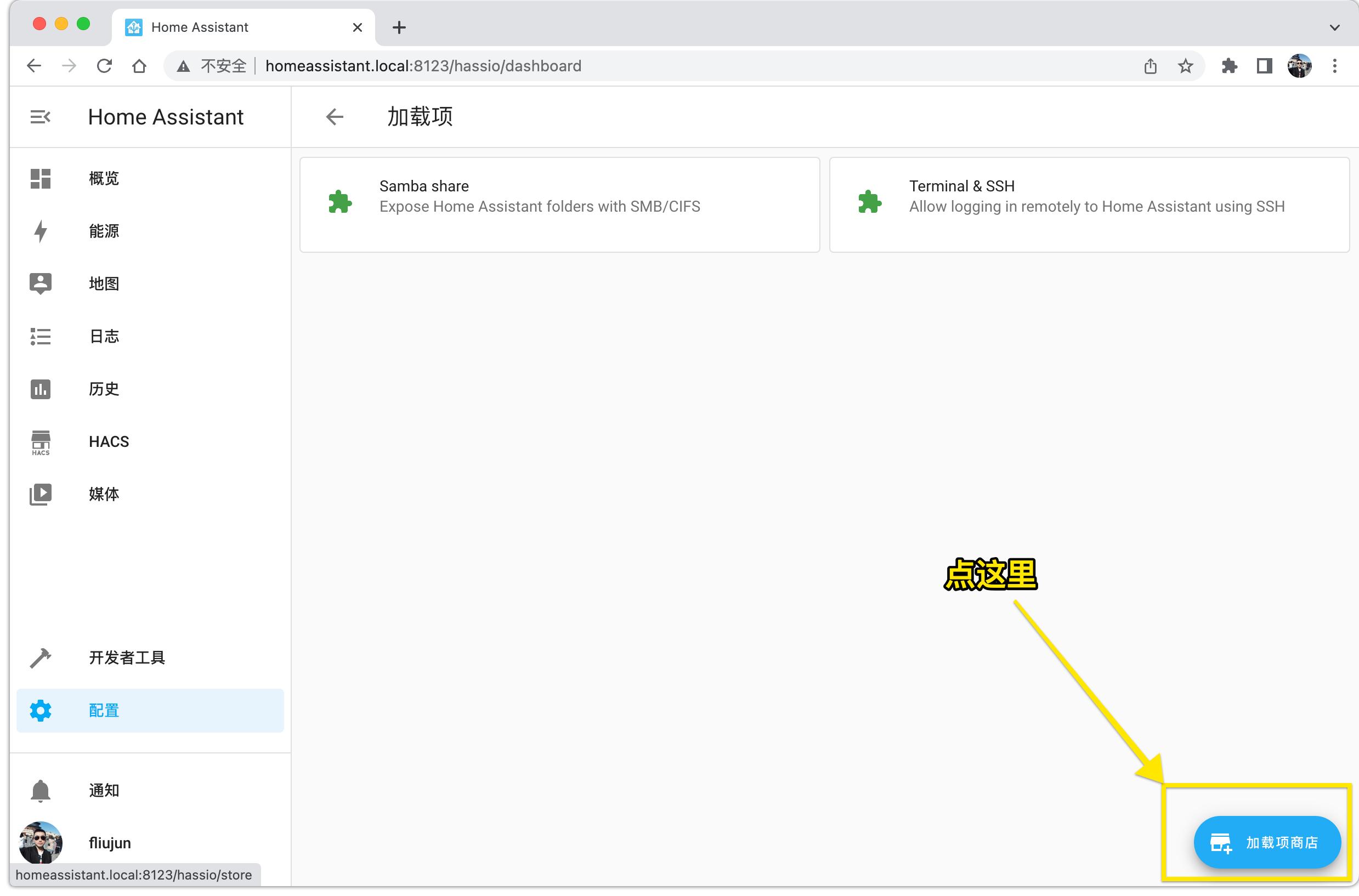 苹果homekit智能家居怎么连接米家,米家苹果智能家居homekit