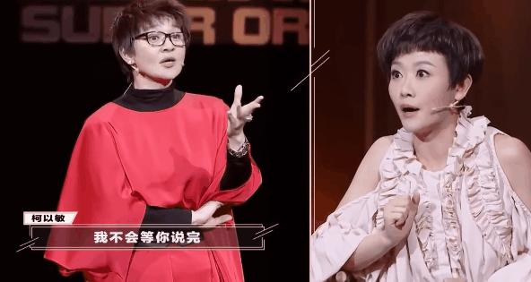 萨顶顶被网红怼到哭,网红点评专业歌手萨顶顶