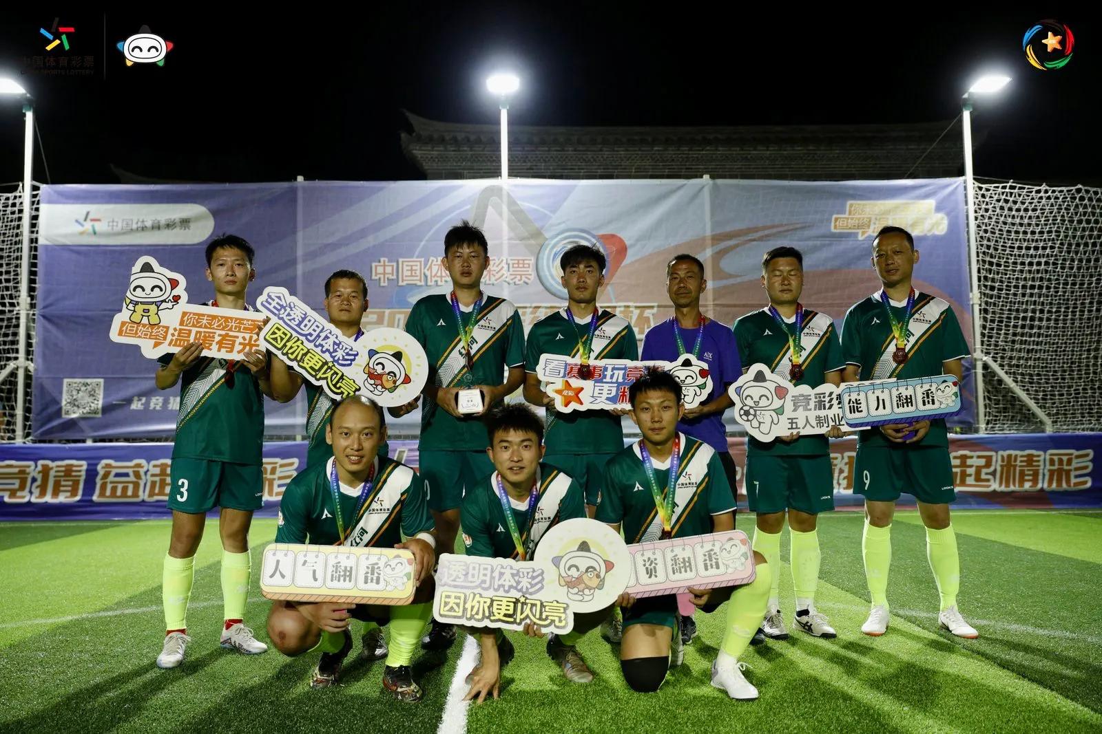 点燃运动激情绽放运动风采,红河五人制足球