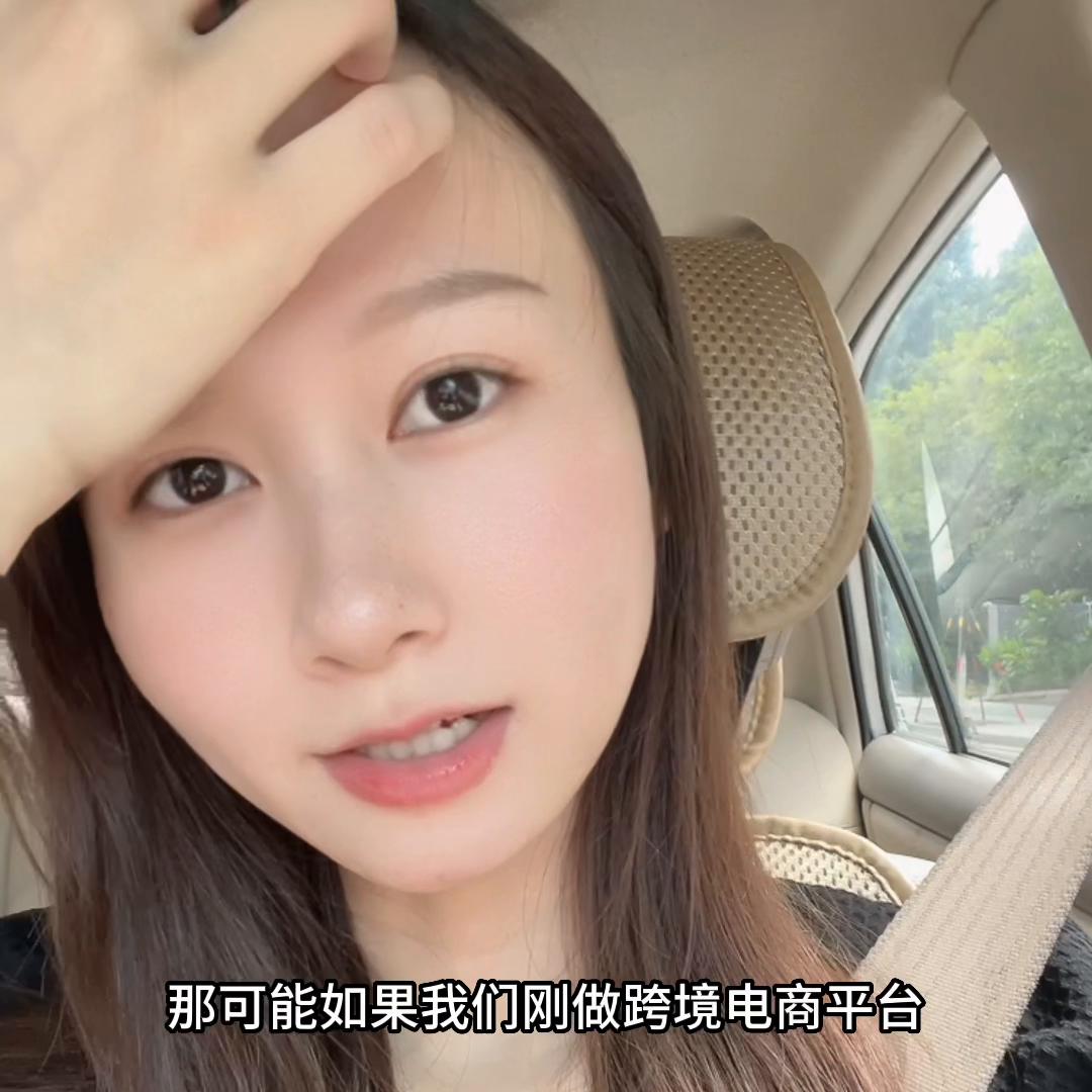 小白如何低成本创业做外贸呢？选择好赛道很重要#外贸#创...