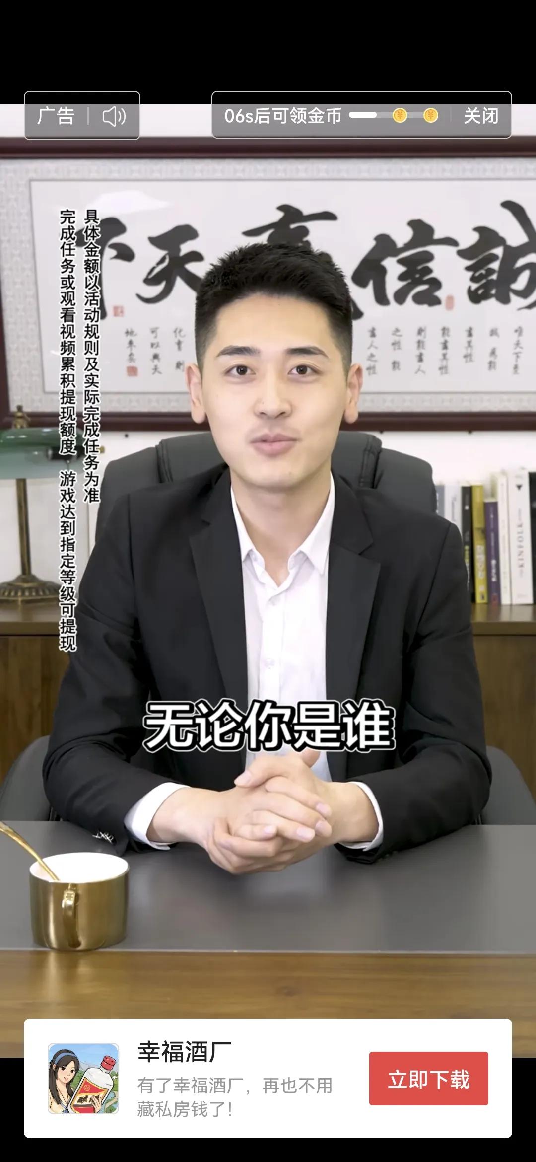 什么广告能真正提现,有哪些赚钱广告是真的