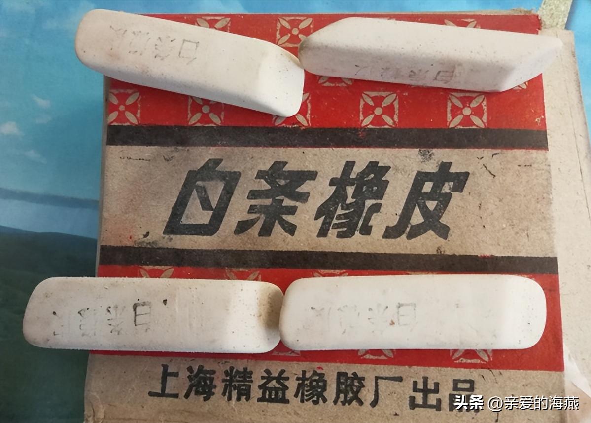 八零后的童年回忆盘点文具盒,90后小时候的文具盒