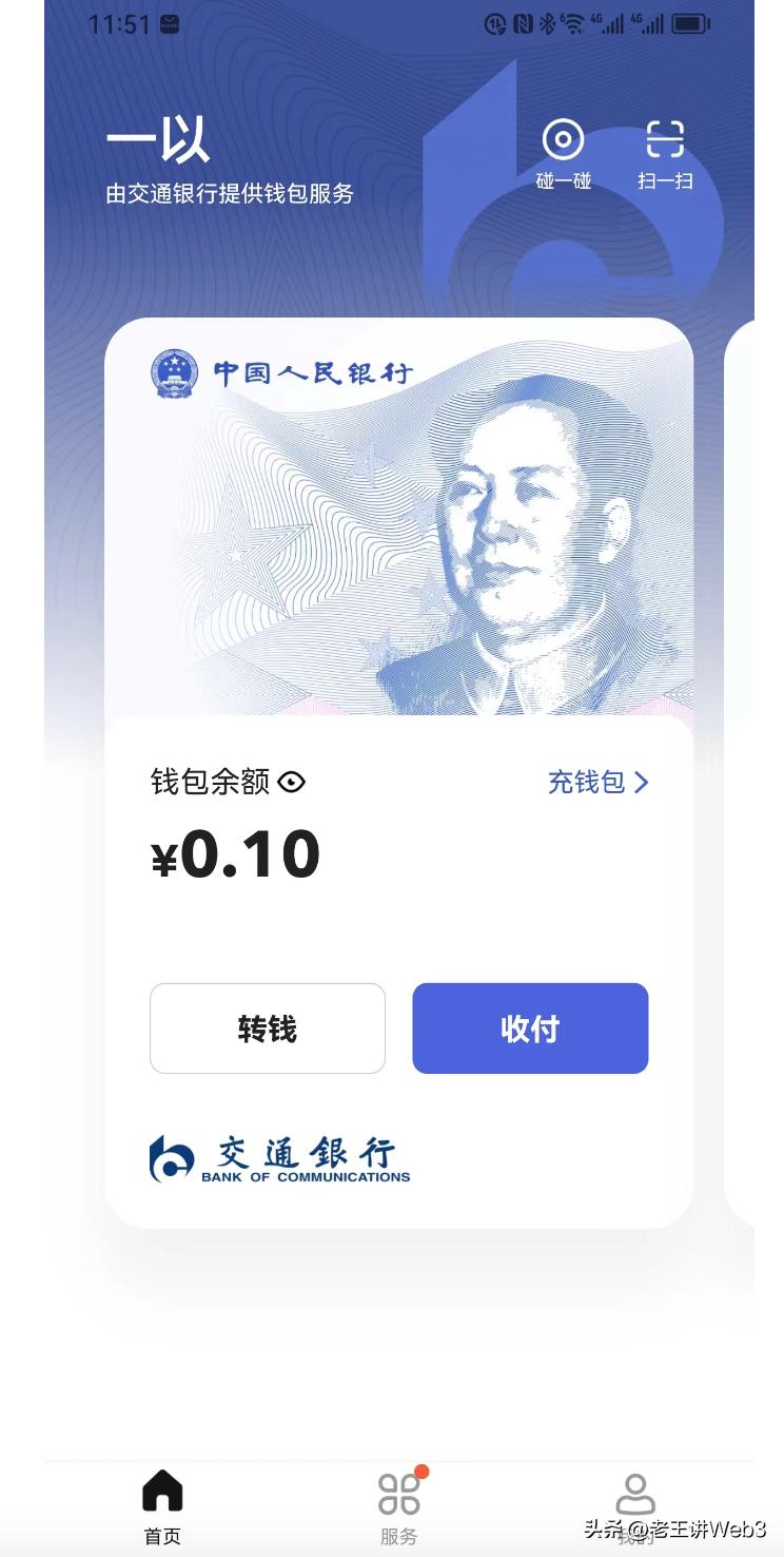 web3钱包怎么加密,web3钱包是否合法