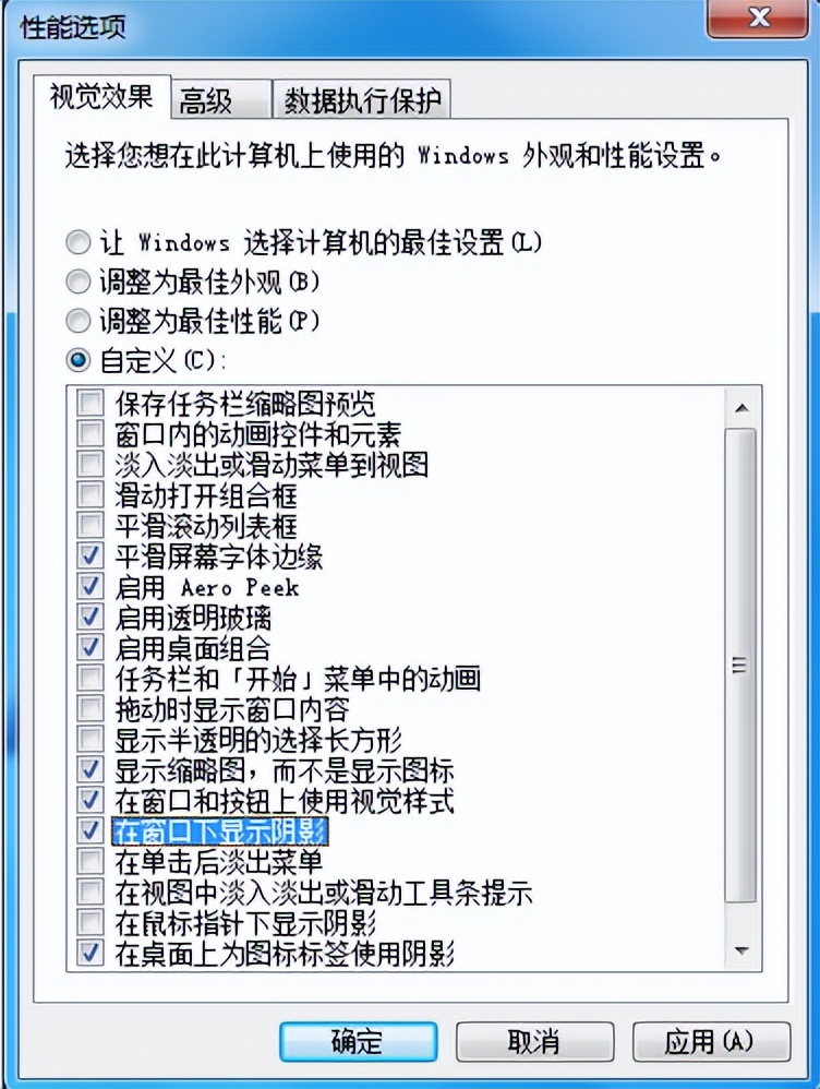 gpt系统分区win7,gpt分区装了win7系统