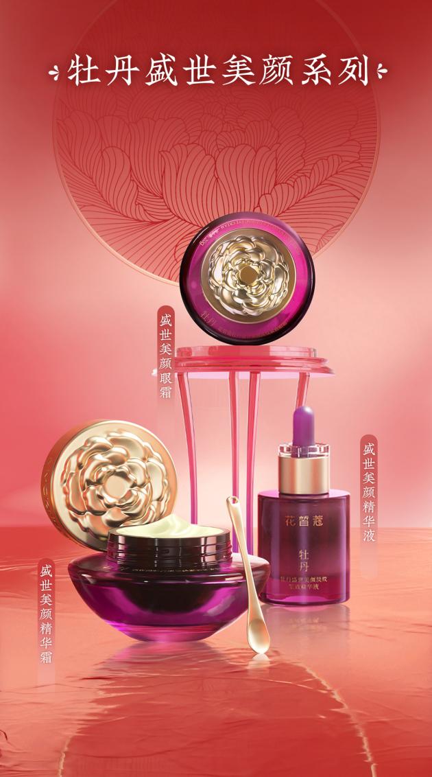 赵雅芝闺蜜聚会,赵雅芝助阵直播