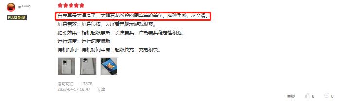 520手机推荐,520送礼全攻略各价位热门手机推荐