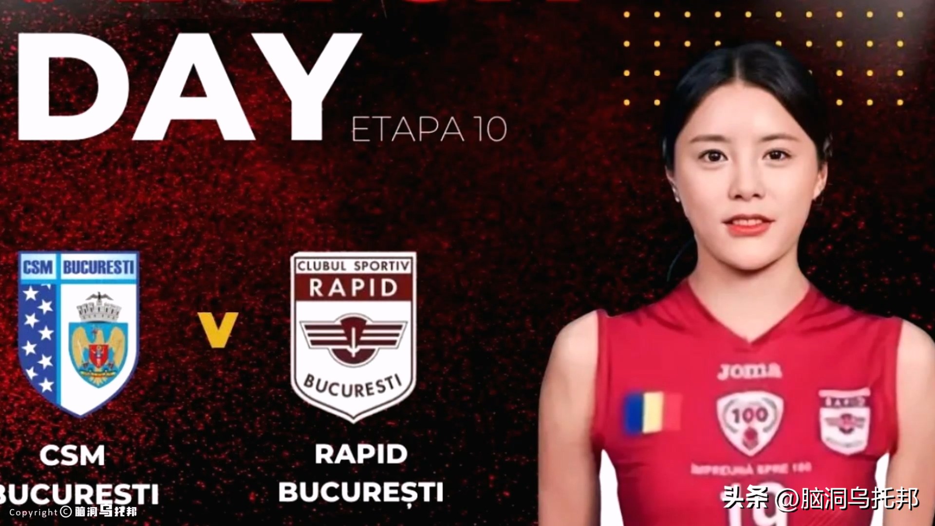 排球李多英身材,韩国排球李多英