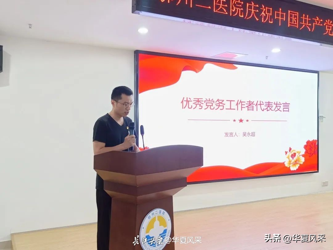 县医院开展庆祝建党百年系列活动,医院开展庆祝建党102周年系列活动