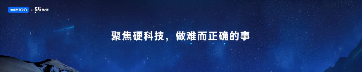 创业邦丨数之联傅彦：硬科技要有硬担当