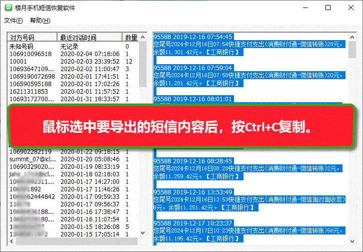 红米手机短信怎么导出到电脑,苹果手机短信怎么导出另一台设备