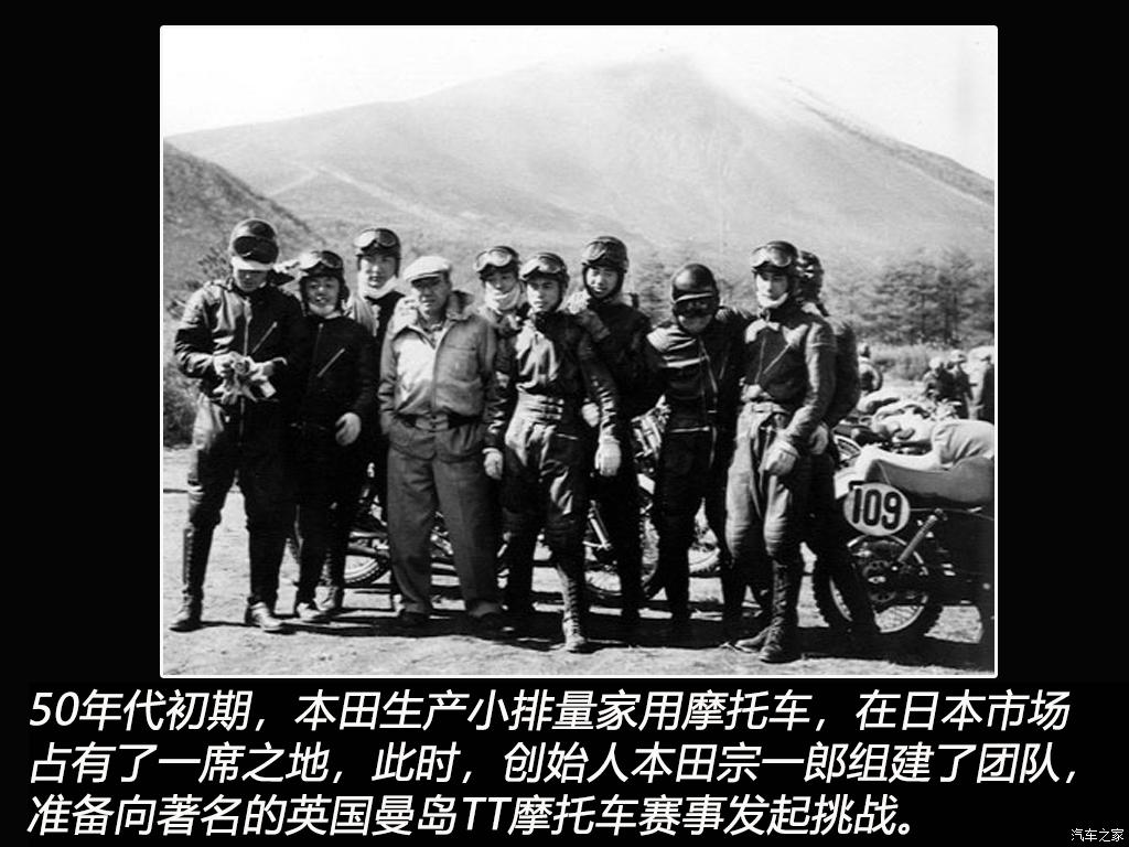 本田的造车史,本田进化史详细介绍