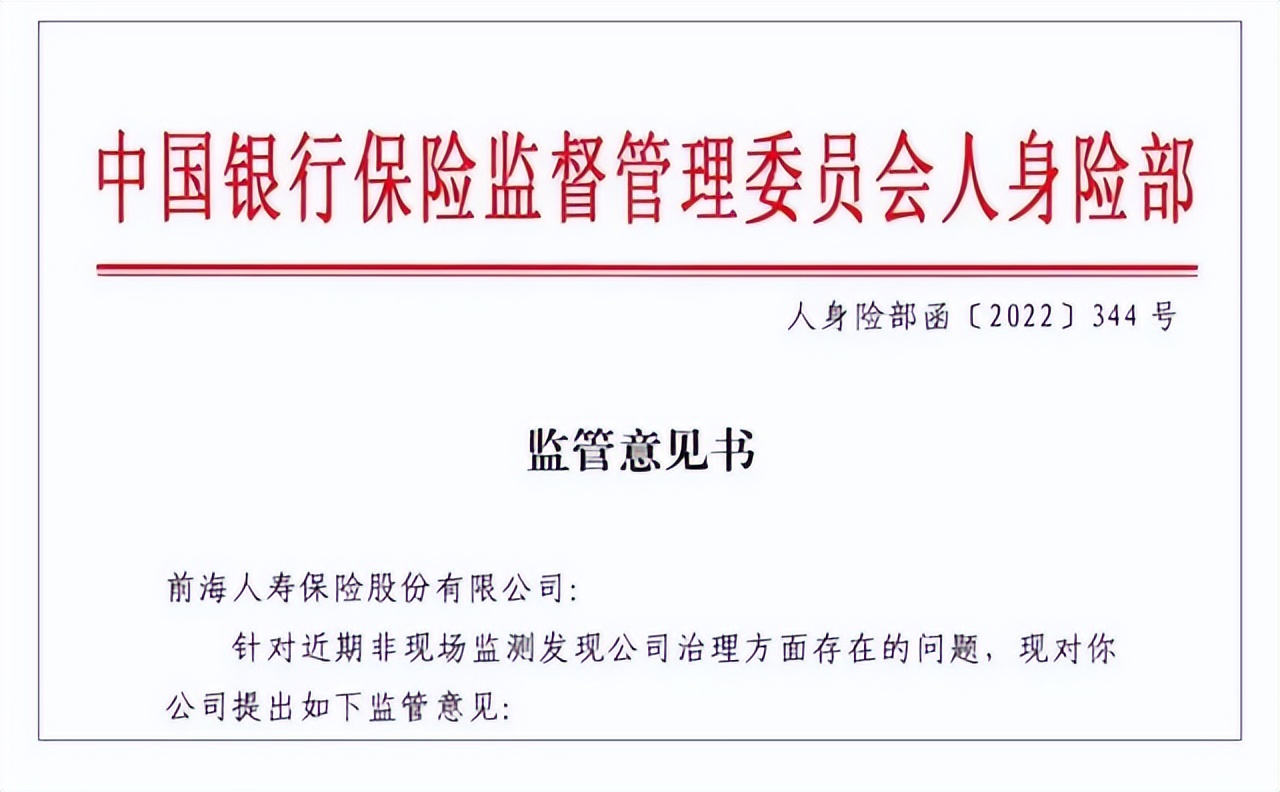 宝能姚振华2019排名,宝能和姚振华最后一刻